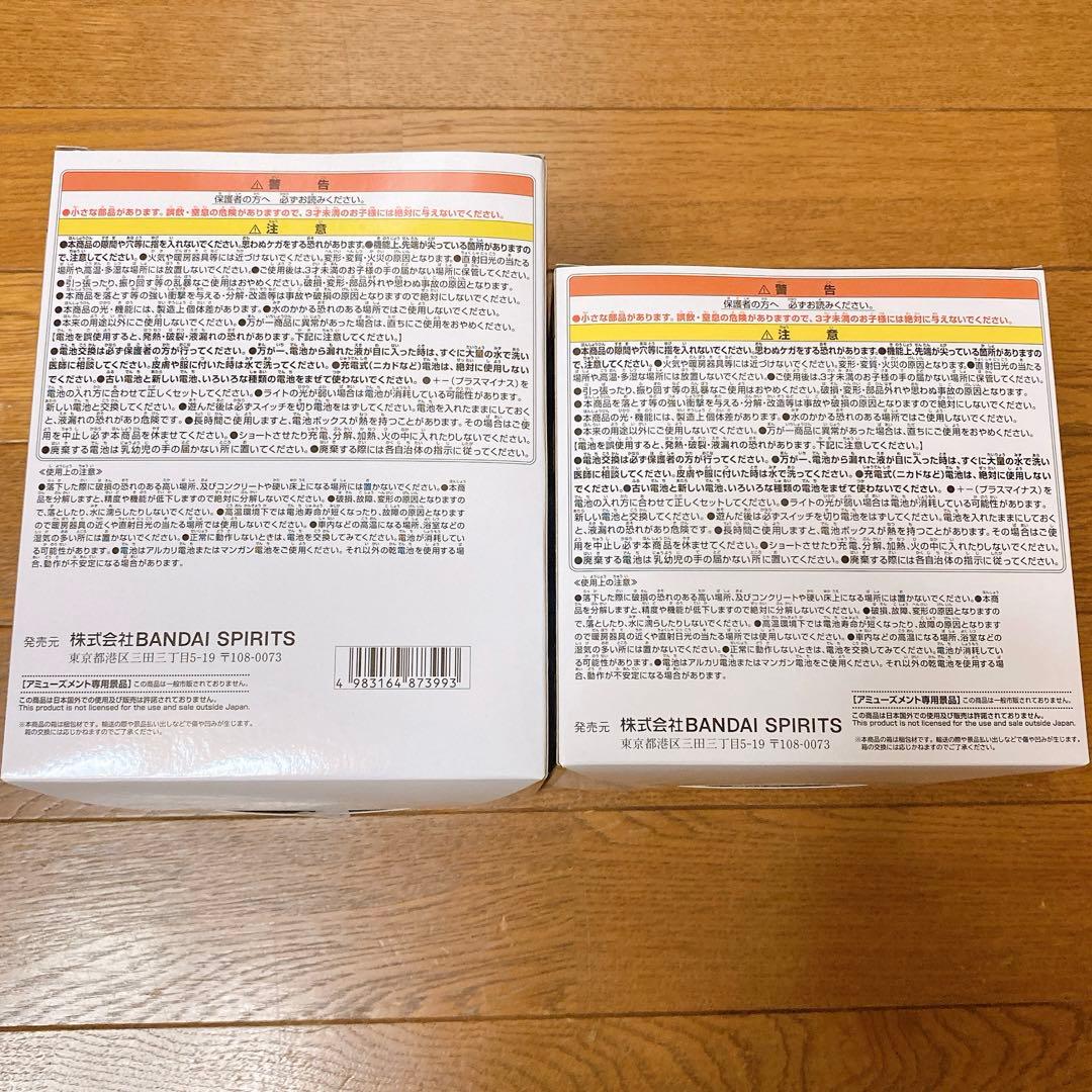 ワンピース　悪魔の実　ルームライト　ヒトヒトの実　ヤミヤミの実