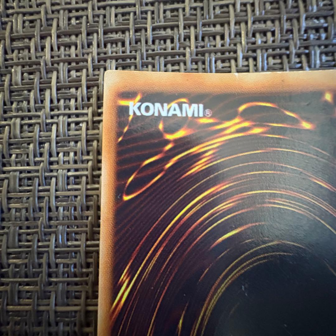 遊戯王 青眼の白龍 初期　ウルトラレア