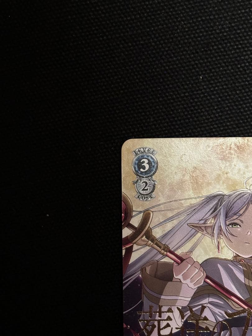 限定価格　ヴァイス　葬送のフリーレン 箔押し PR プロモ　タイカプ　敢闘賞