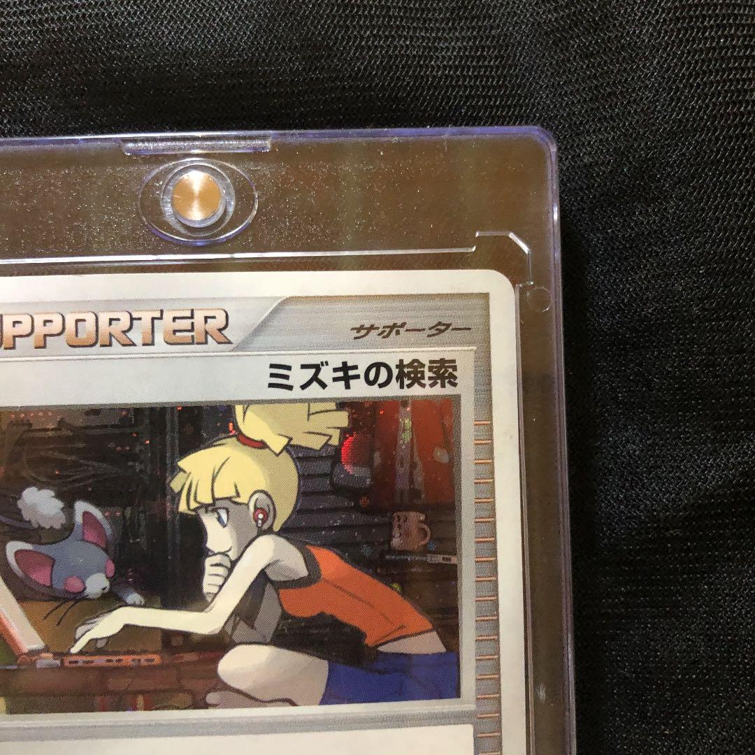 超貴重！］ポケモンカード ミズキの検索 プロモ - メルカリ