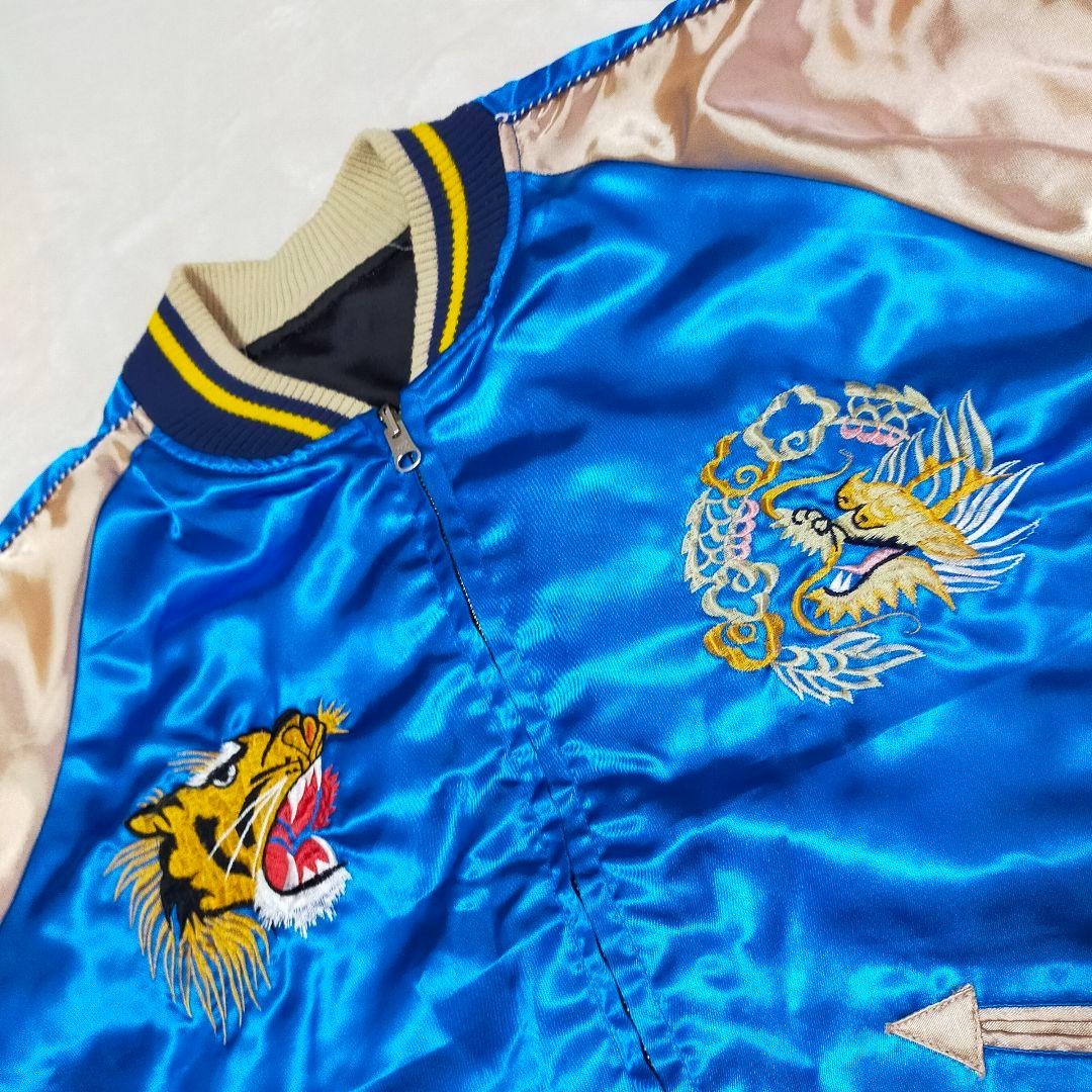 ちゃんノリ様専用 90S 白虎×龍 日本地図 刺繍 リバーシブル スカジャン