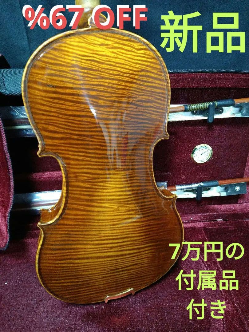 7万円の付属品新品1ピース最高美しいトラ目メープル板バイオリン4/4