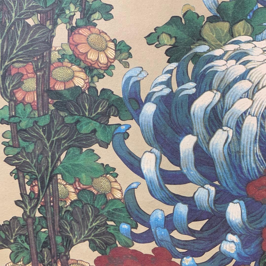 美品 掛け軸 葛飾北斎筆「菊」印刷 認定書 - メルカリ