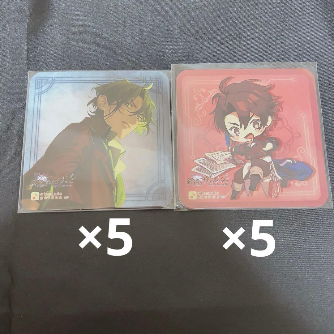 オトメイトガーデン オトガ 終遠のヴィルシュ 終ヴィル コースター