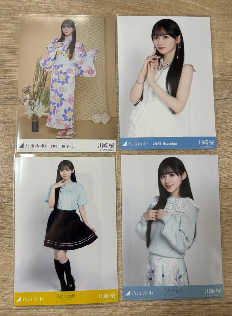 う*パ様 乃木坂46 川崎桜 生写真 まとめ売り - メルカリ