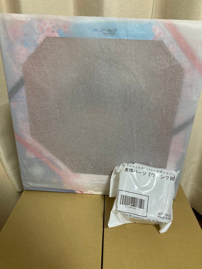 【説明文必読】ブルーアーカイブ　仲正イチカ　フィギュア　※新品未開封