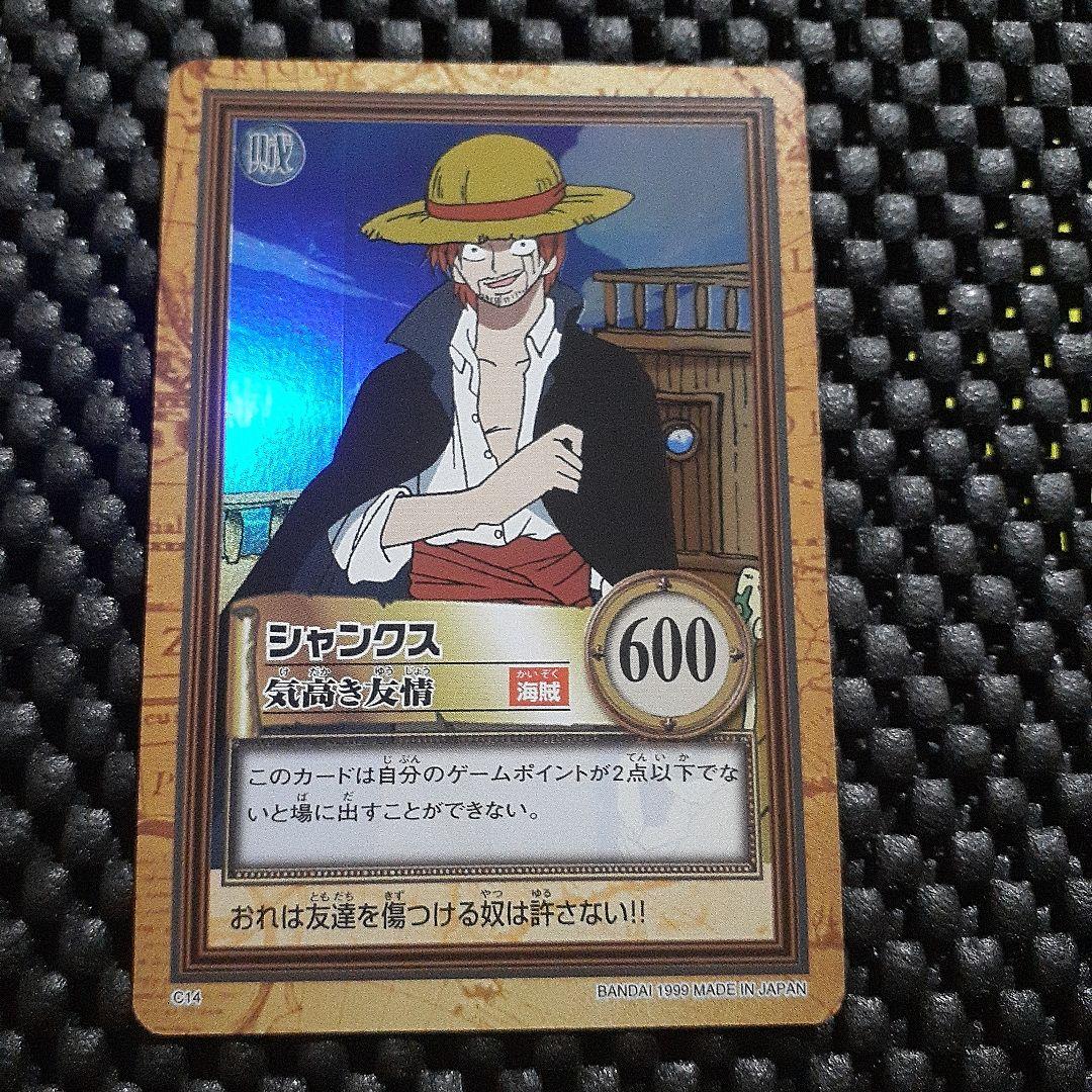 ワンピース ハイパーバトルカードダス初版 33枚セット　1999年コンプリート