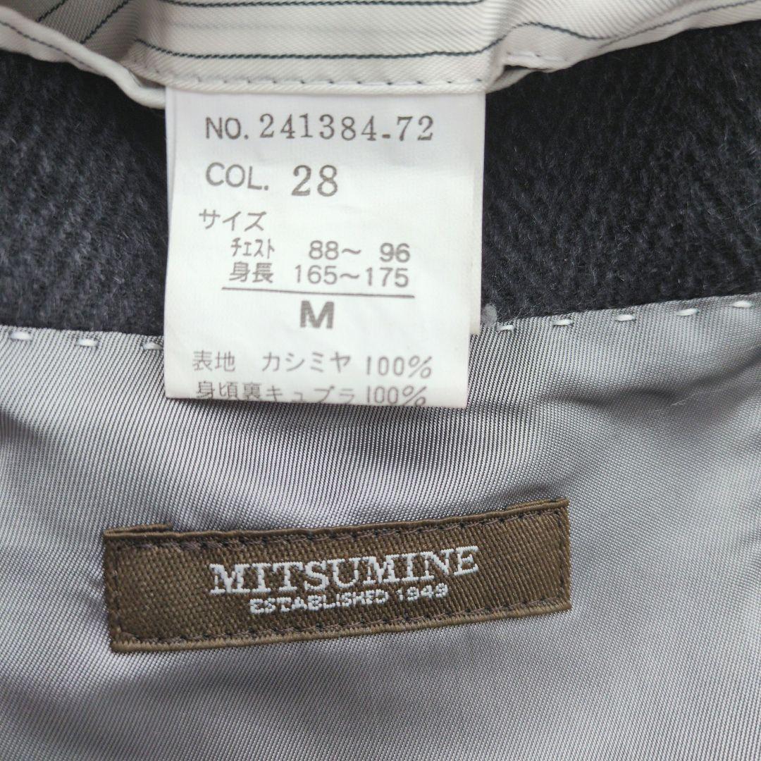 Mitsumine カシミヤ100% ステンカラーコート ヘリンボーン Mサイズ