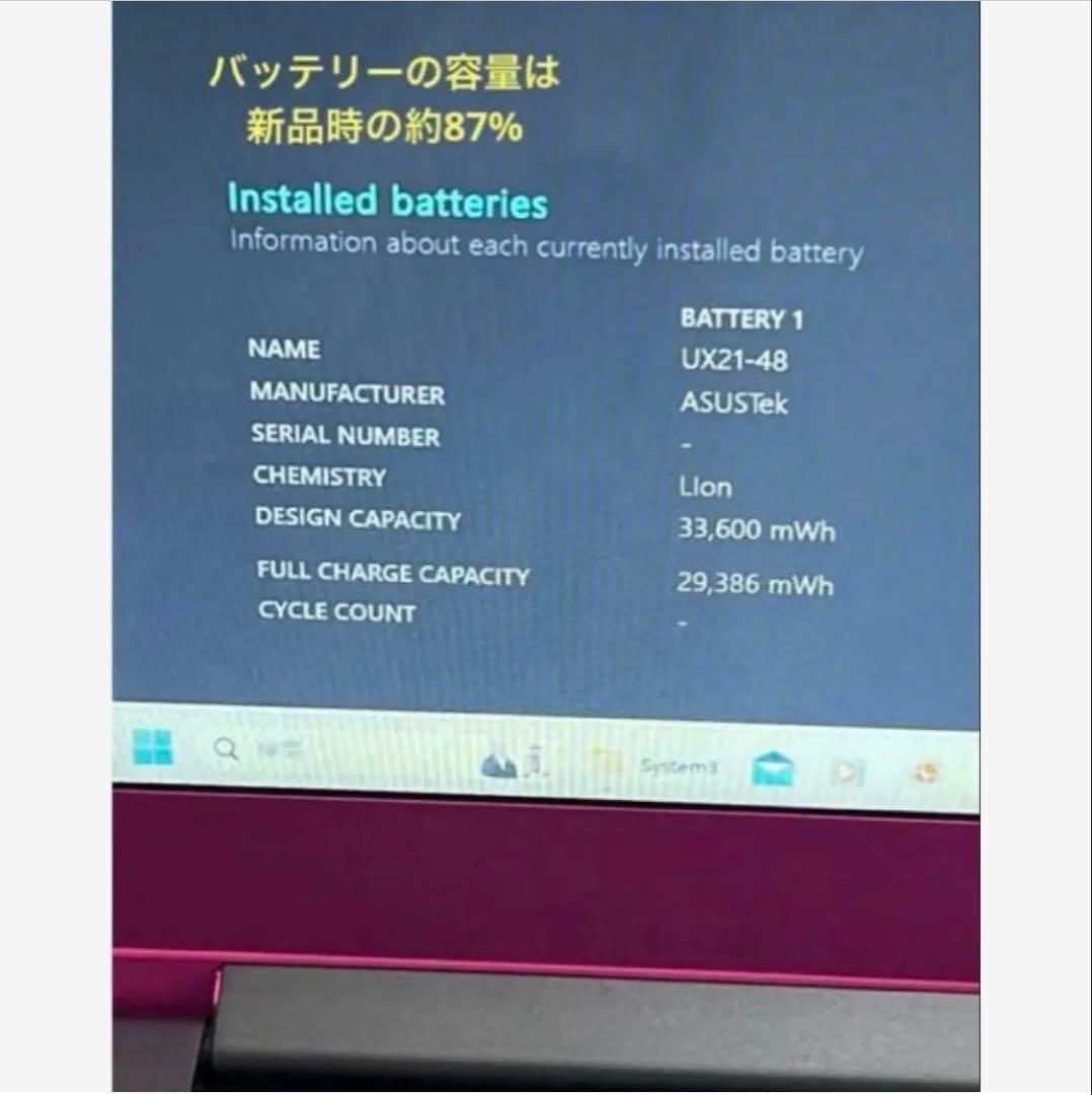 UX21E Win11 Core i7 512GB Office付 ローズピンク - メルカリ