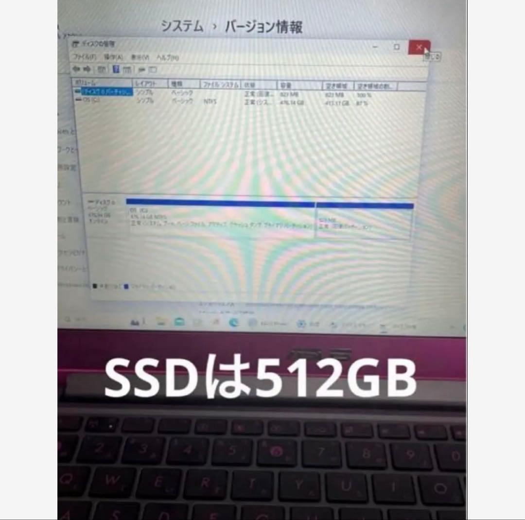 UX21E Win11 Core i7 512GB Office付 ローズピンク - メルカリ