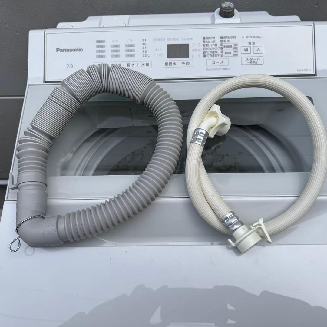 130⭐️2023年製美品☆パナソニック 洗濯機 7KG インバーター