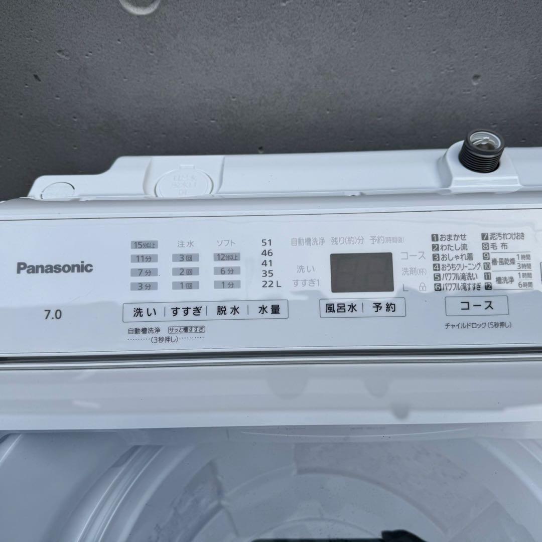 130⭐️2023年製美品☆パナソニック 洗濯機 7KG インバーター
