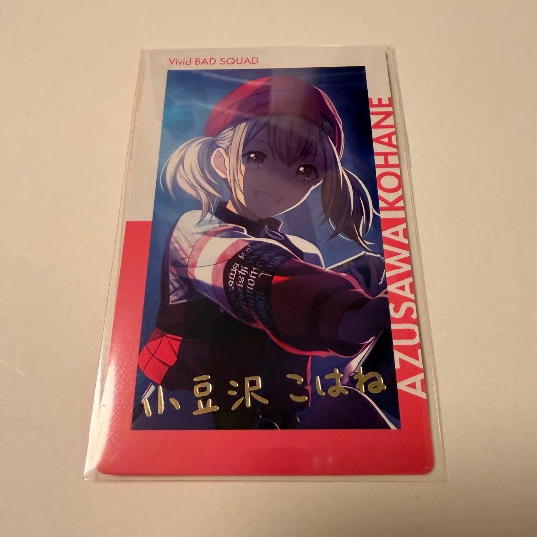 プロセカ 小豆沢こはね エピカ 箔押し 6a - メルカリ