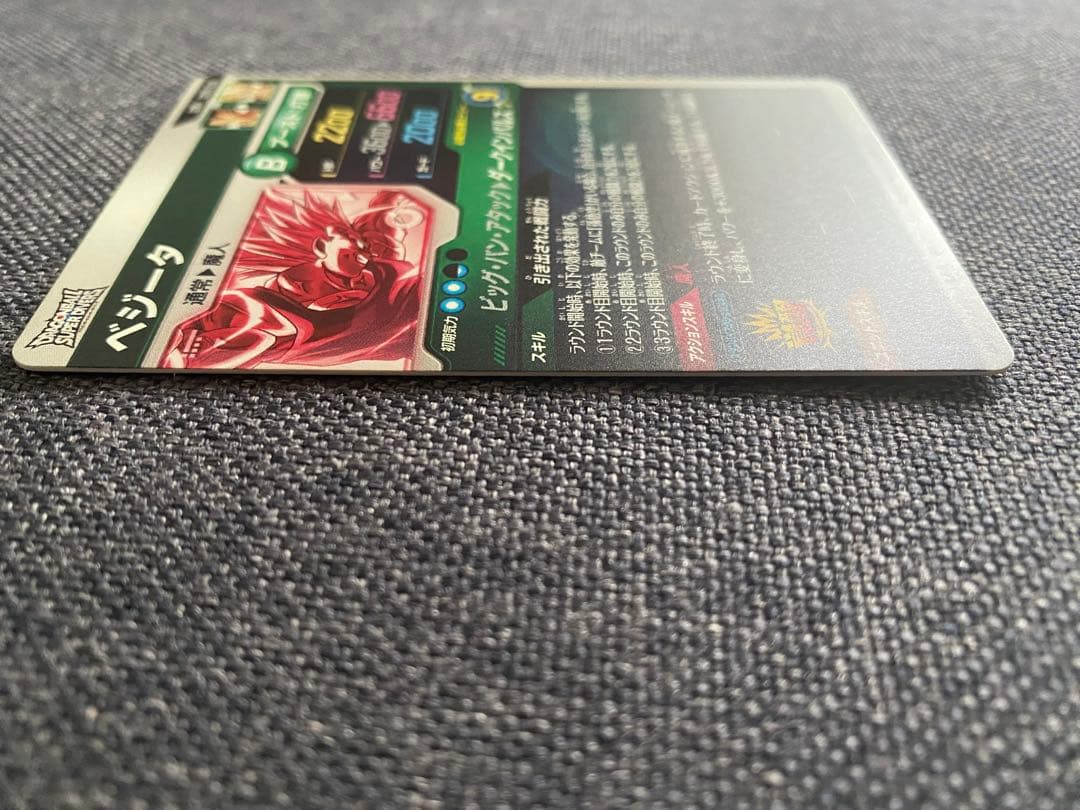 ドラゴンボールスーパーダイバーズ SDV6-034 GDR パラレル 美品