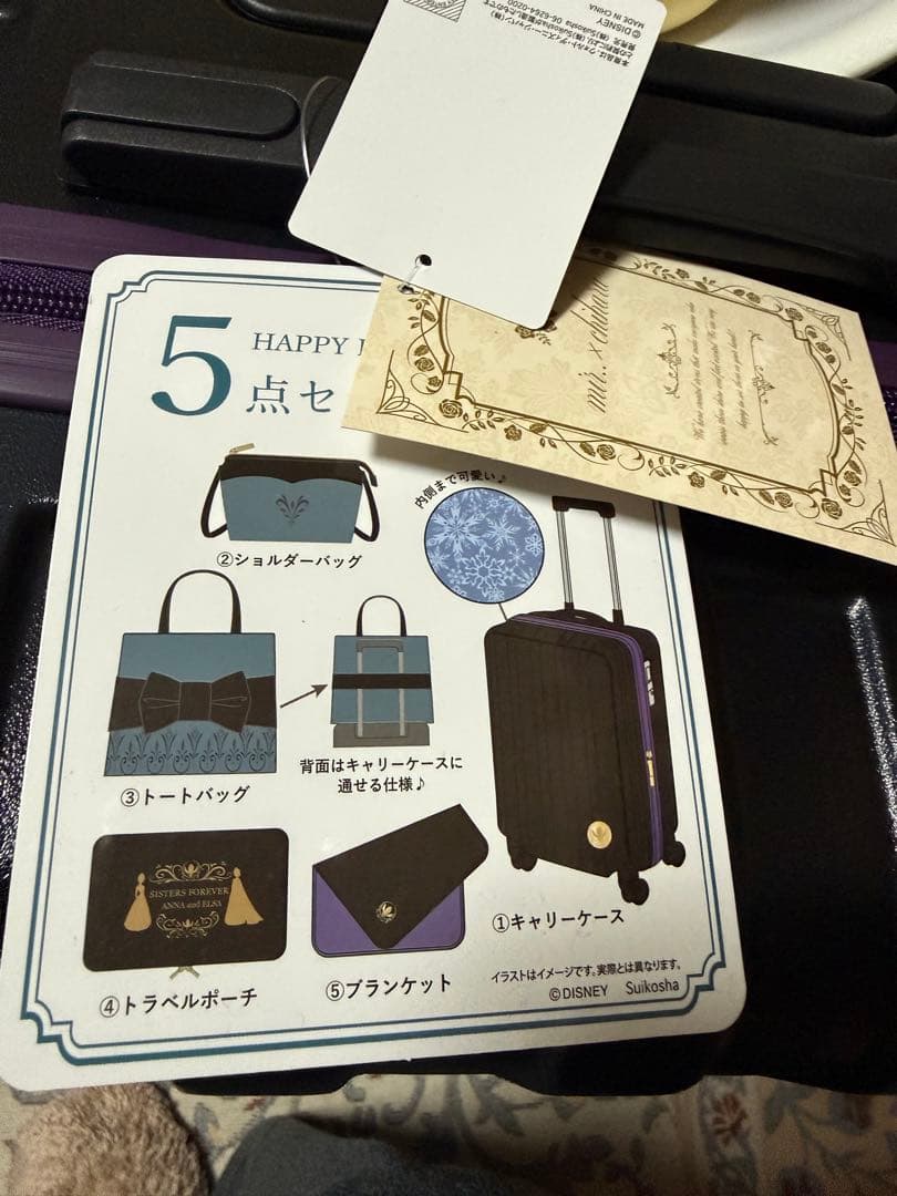 しまむらちはるさんコラボ アナ雪スーツケース エルサ 抜き取りなし