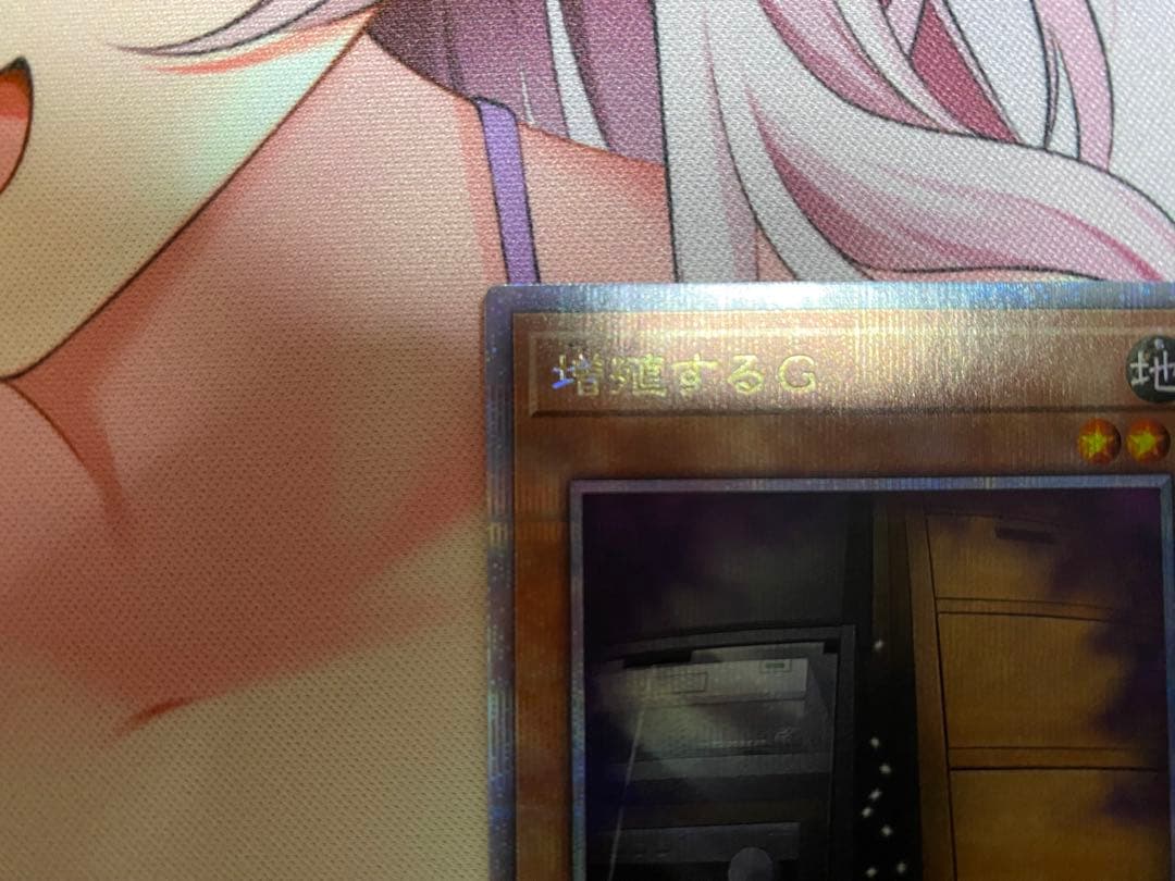 増殖するG 25thシク クォーターセンチュリー