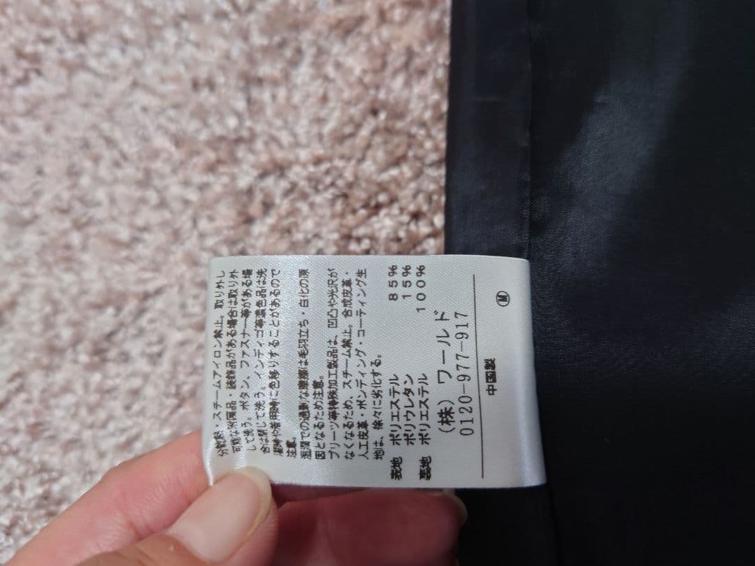 UNTITLED パンツスーツ スカートスーツ サイズ1