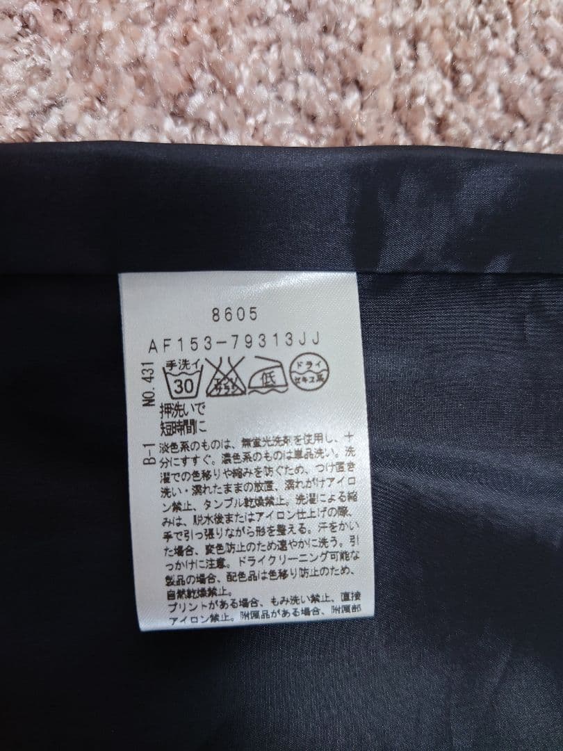 UNTITLED パンツスーツ スカートスーツ サイズ1