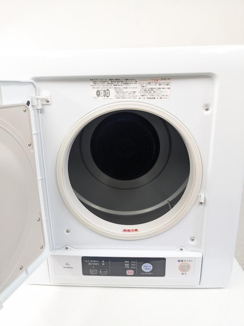 HITACHI 日立 DE-N40WX 2018年製 衣類乾燥機 4.0kg