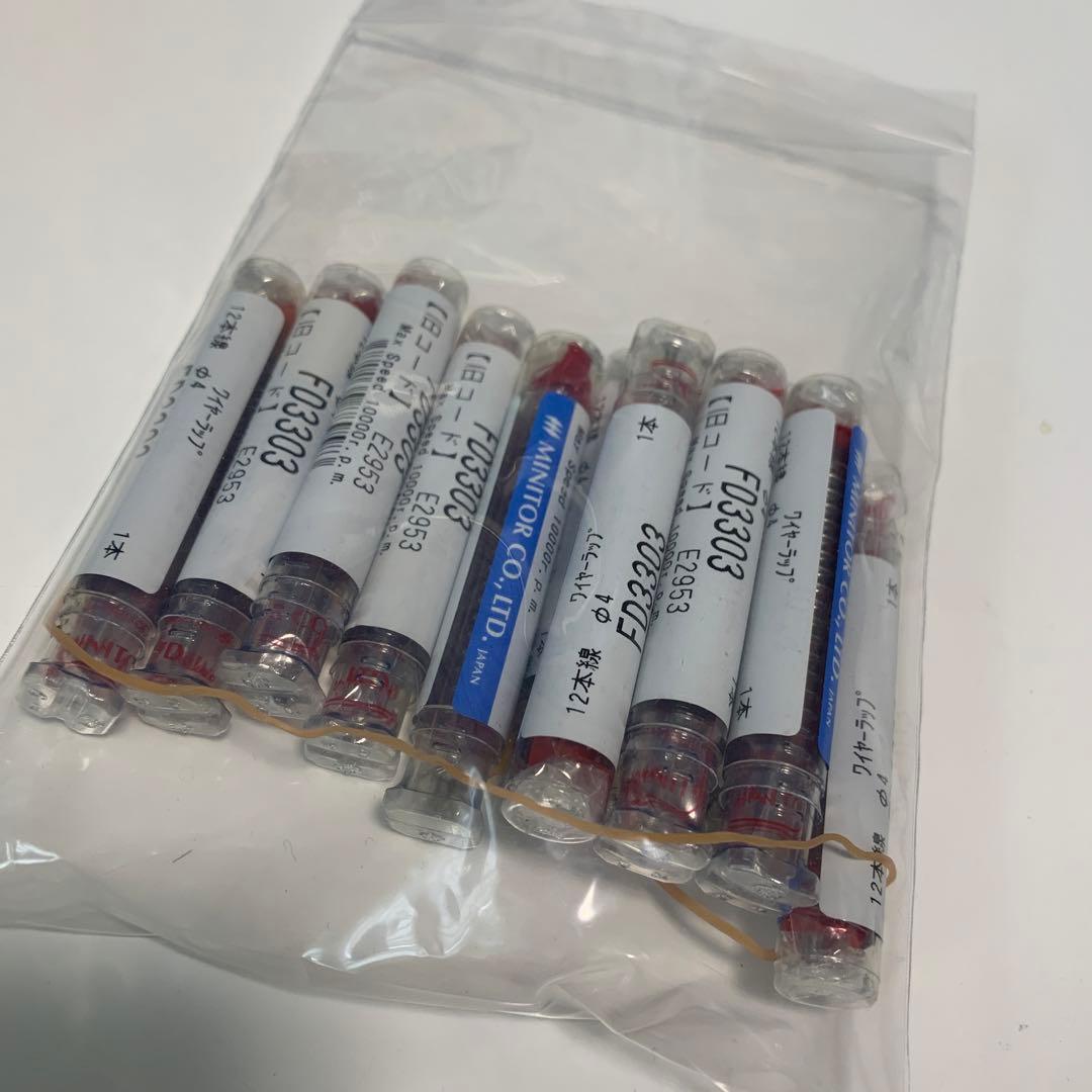 ミニター用 ワイヤーラップ FD3303 12個セット