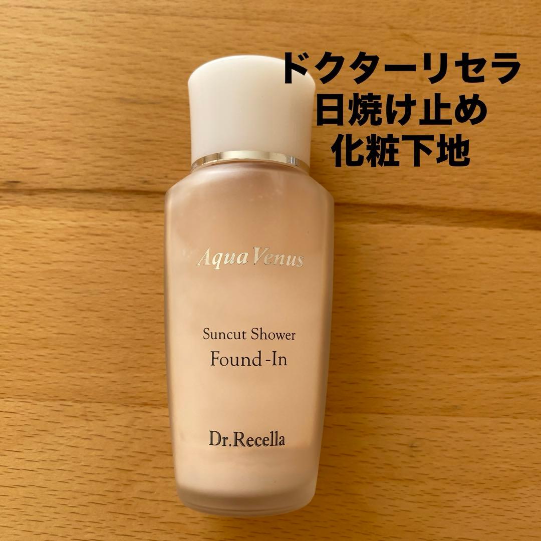 ドクターリセラ アクアヴィーナス サンカットシャワー ファンデイン
