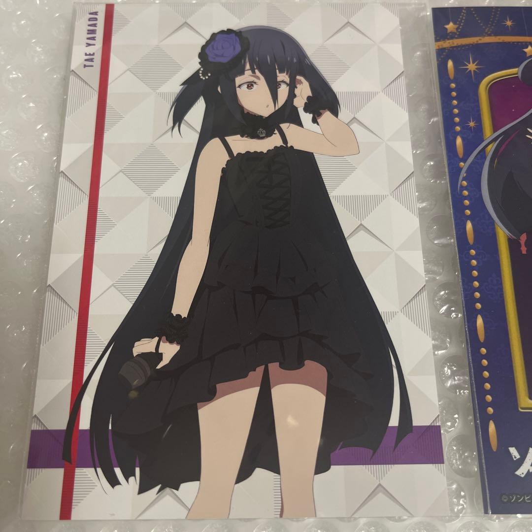 ゾンビランドサガ 山田たえ 3点セット - メルカリ