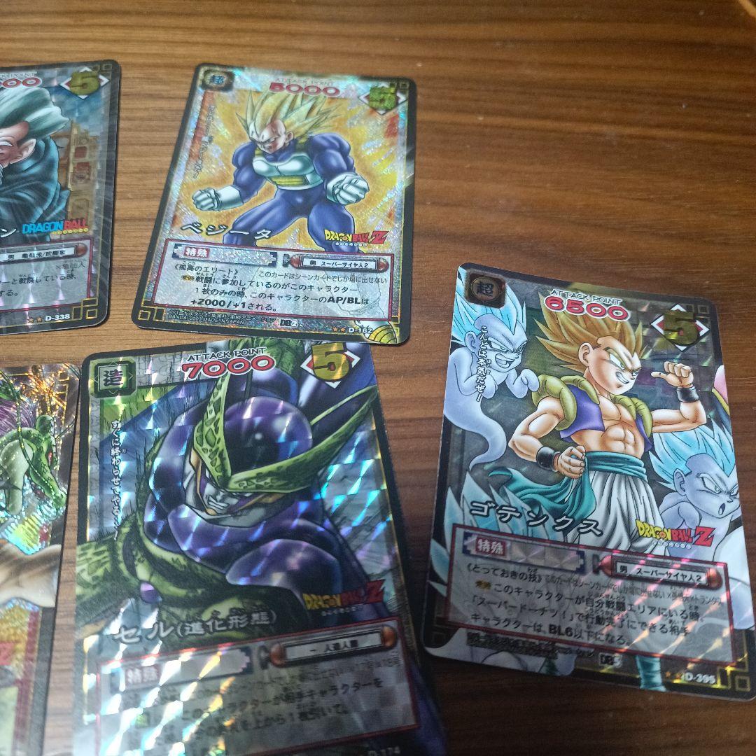 ドラゴンボール カードゲーム 2003 - メルカリ
