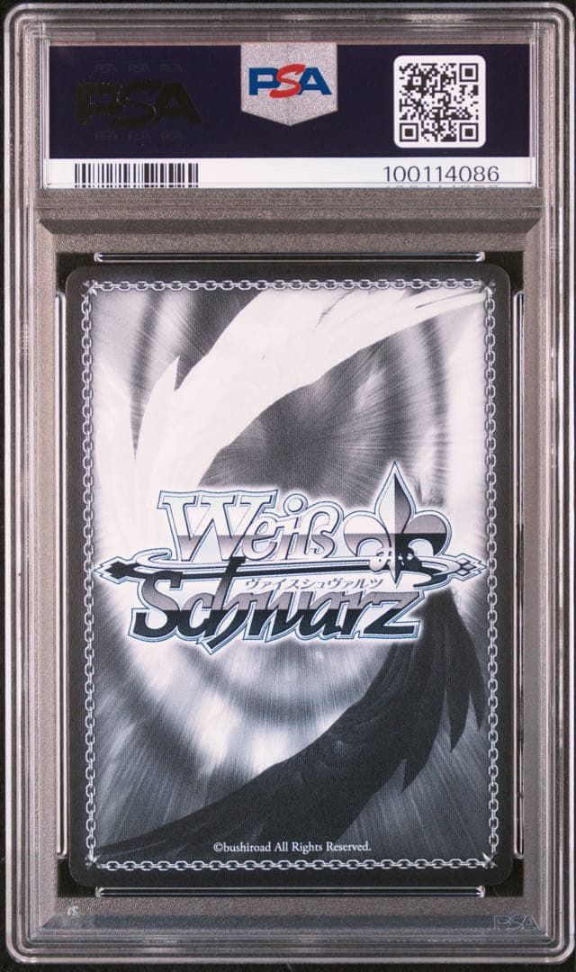 PSA10　あわわわわっ！？花里みのり　SSP　サイン　プロセカ　ヴァイス