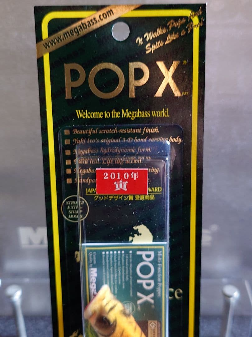 メガバス ito ポップX SP-C 干支 2010年 寅 虎 新品未開封 - メルカリ