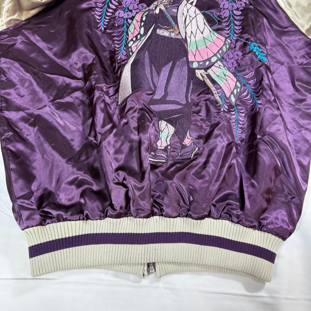 希少】鬼滅の刃 胡蝶しのぶ スカジャン 紫 アニメ Demon Slayer - メルカリ