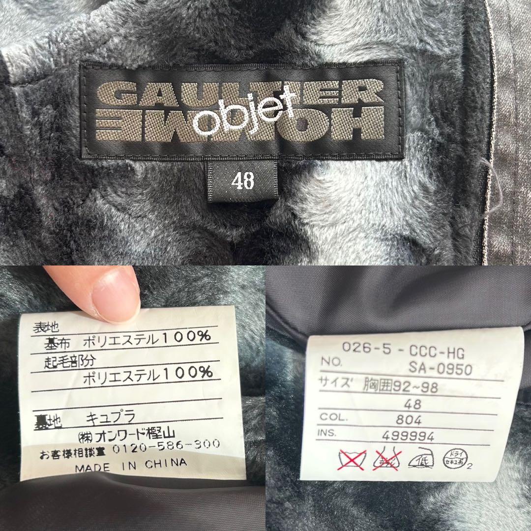 希少】GAULTIER HOMME OBJET トレンチコート ライナー 48 - メルカリ