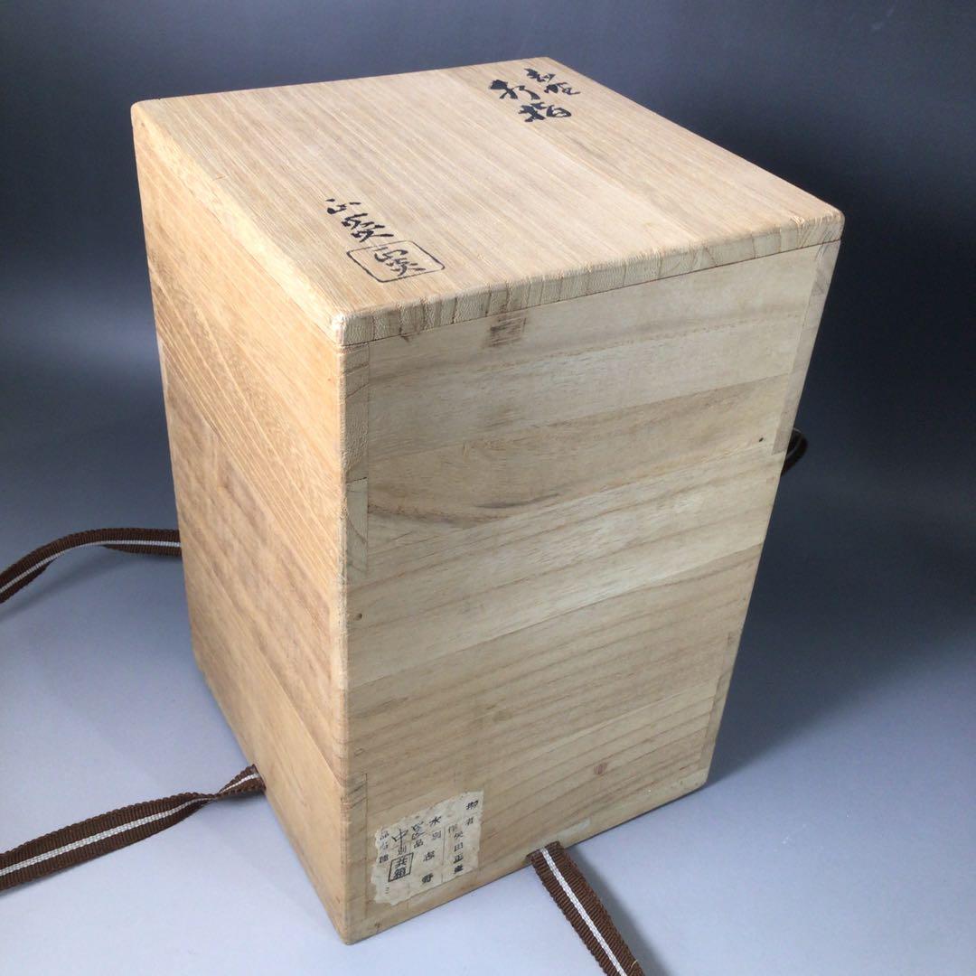 S152 水指 『美濃焼』『矢田正炎造』『志野水指』 共箱 茶道具