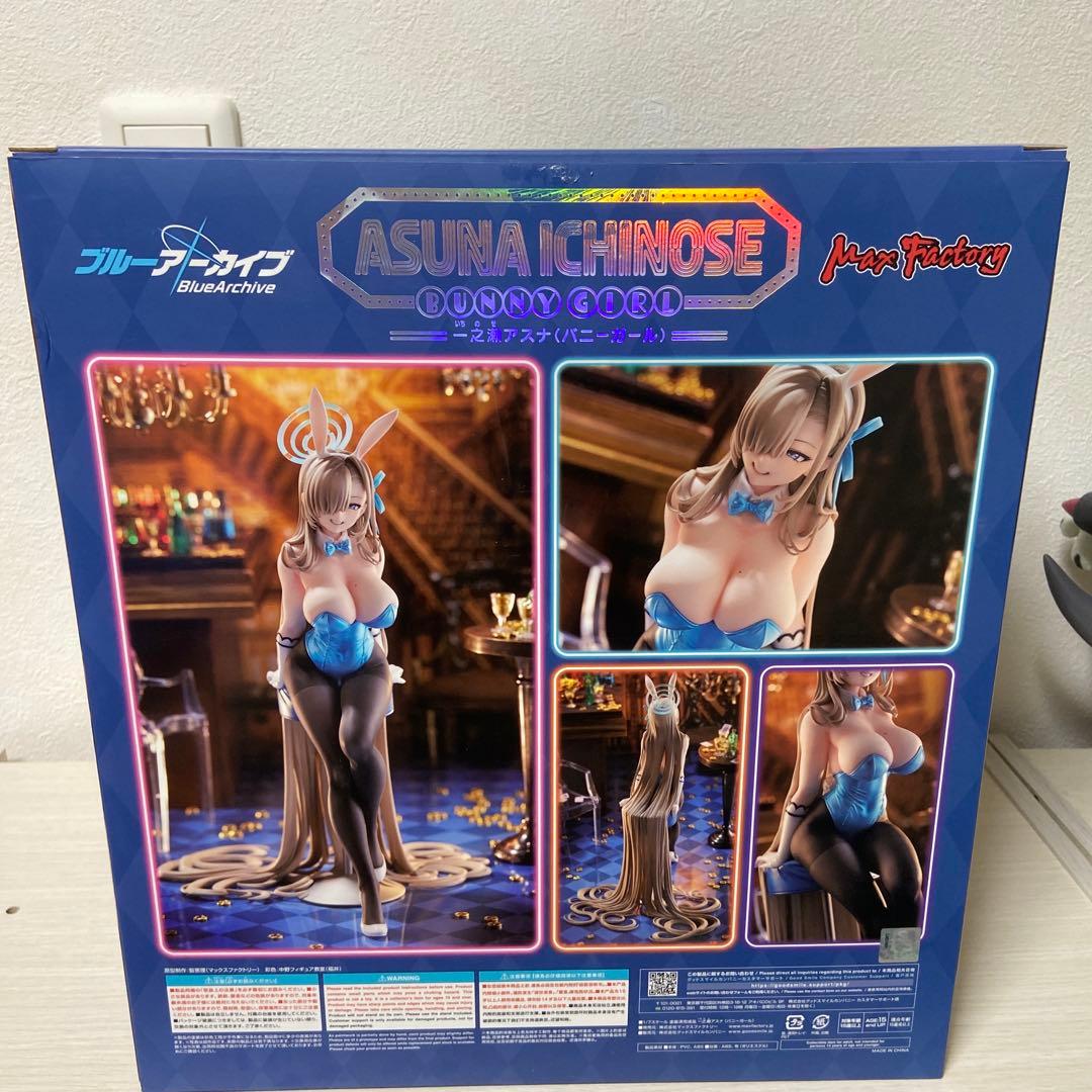 一之瀬アスナ バニー フィギュア