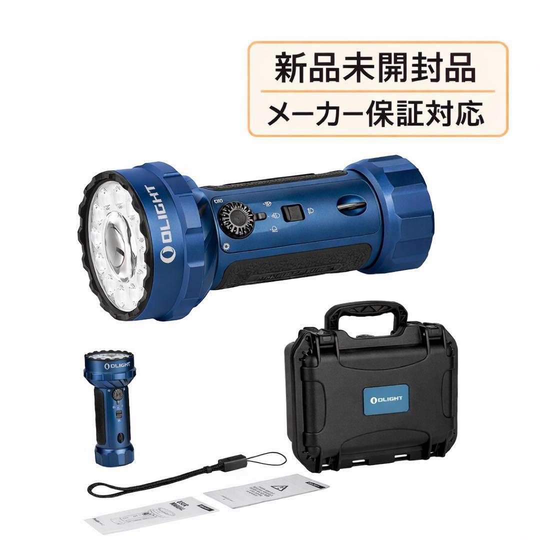 オーライト olight Marauder Mini 2 10000LM 災害 - メルカリ