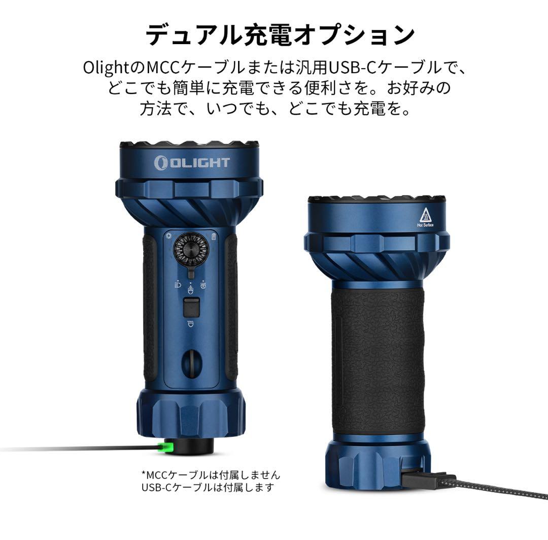 オーライト olight Marauder Mini 2 10000LM 災害 - メルカリ