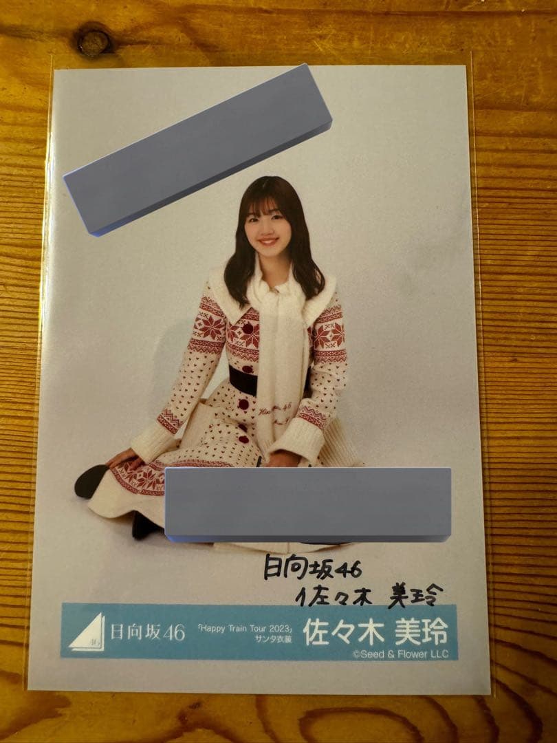 日向坂46 佐々木美玲　サンタ衣装サイン入り生写真 異次元の可愛さ」日向坂46・佐々木美玲、コスプレ姿を披露