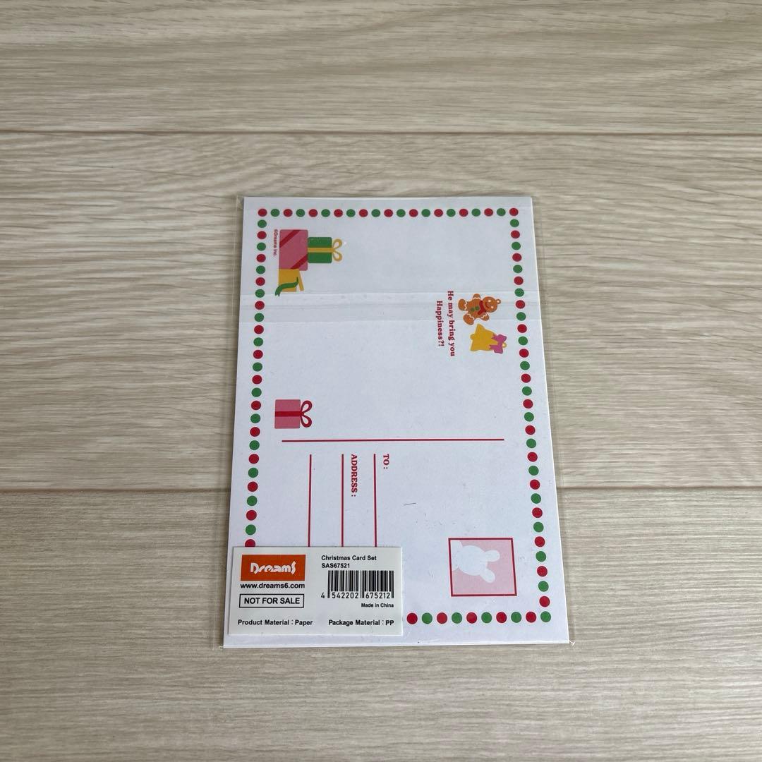 ソニーエンジェル Santa's Little helper アソート　サンタ