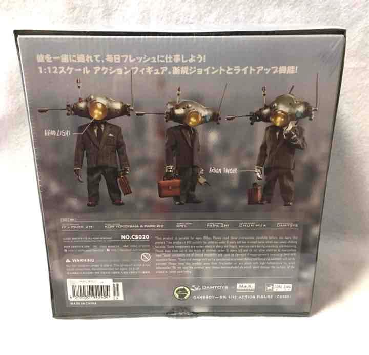 希少 新品未開封 ダムトイズ マシーネンクリーガー ガンスボーイ社長 ガンス