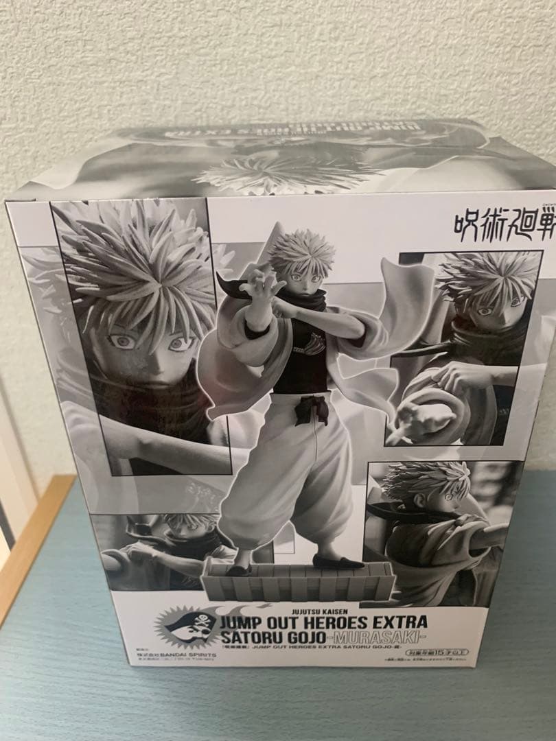 五条悟 フィギュア ジャンプGIGA 2024WINTER応募者全員サービス