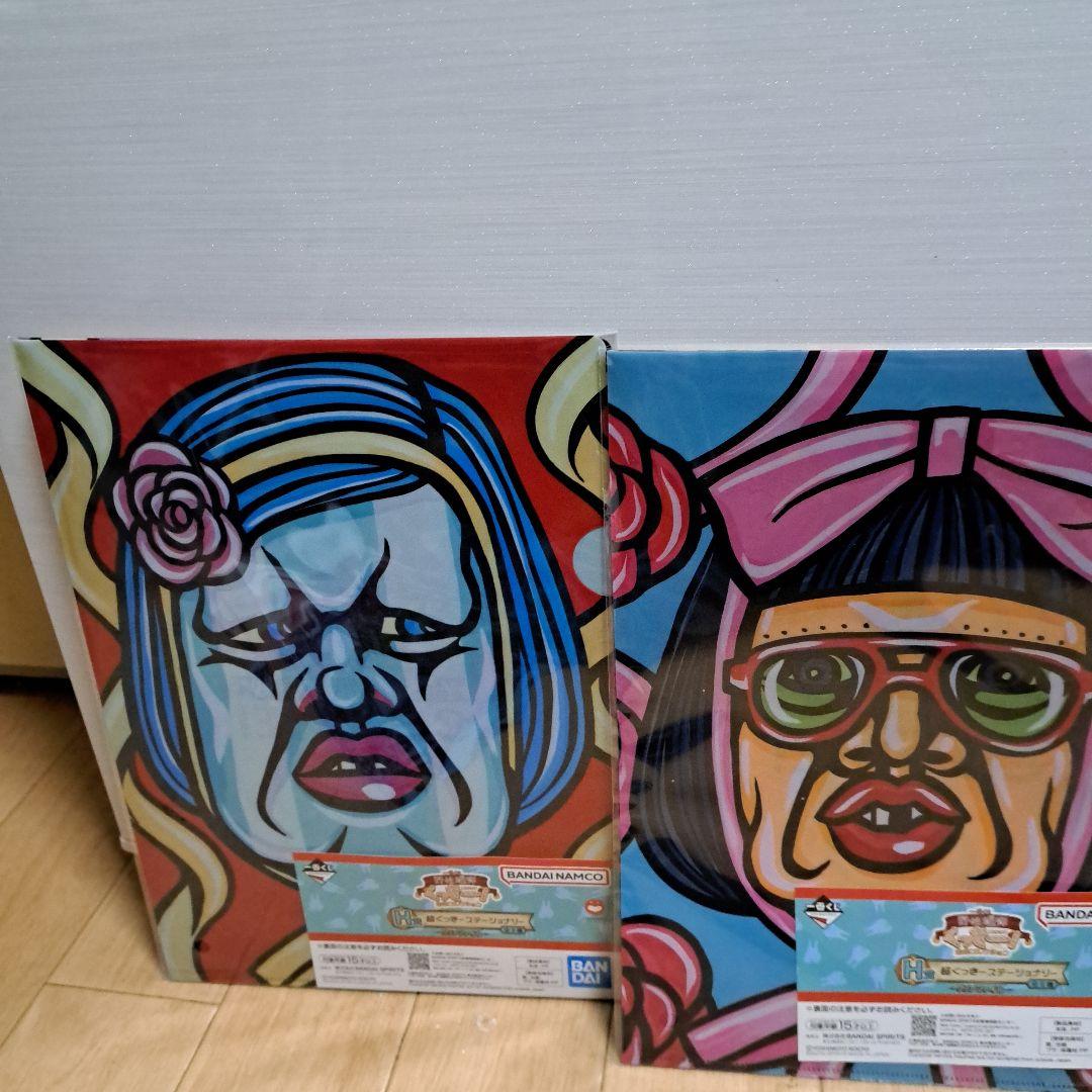 野性爆弾くっきー 一番くじ ラストワン賞 - メルカリ