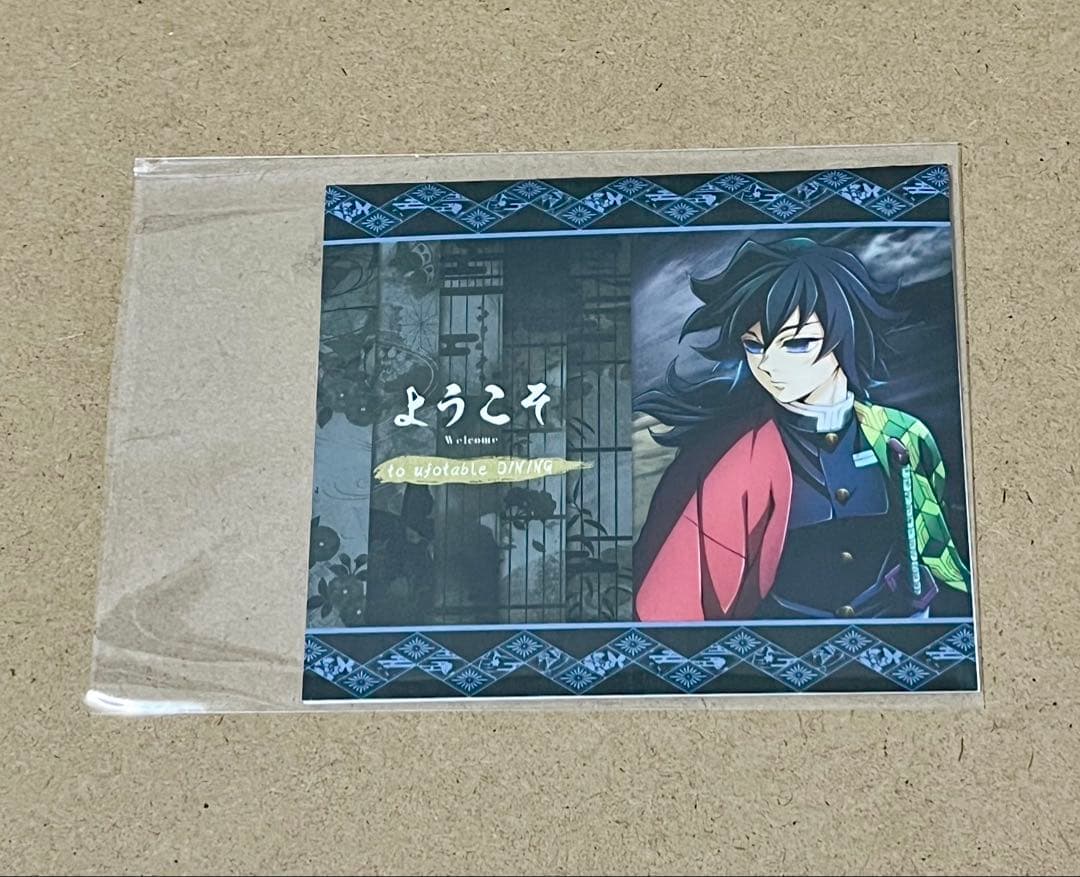 鬼滅の刃 ufotable dining ウェルカムPOP 冨岡義勇 - メルカリ