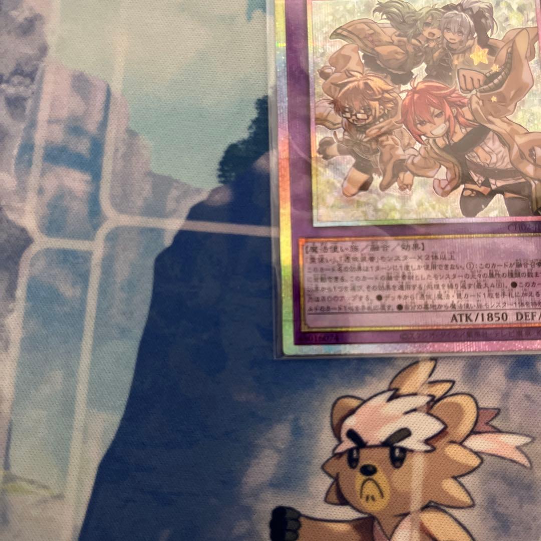 遊戯王 大輪の霊使い プリシク⑧