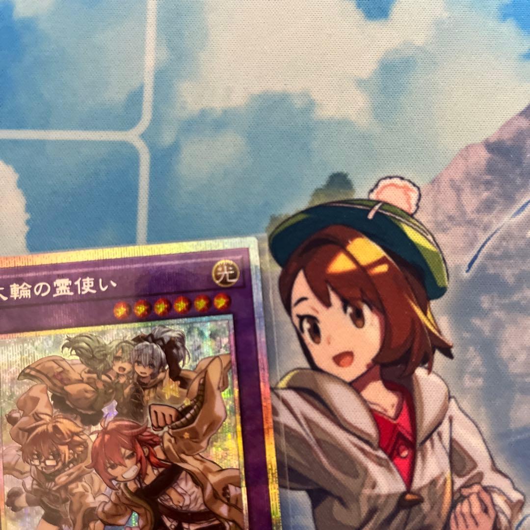 遊戯王 大輪の霊使い プリシク⑧