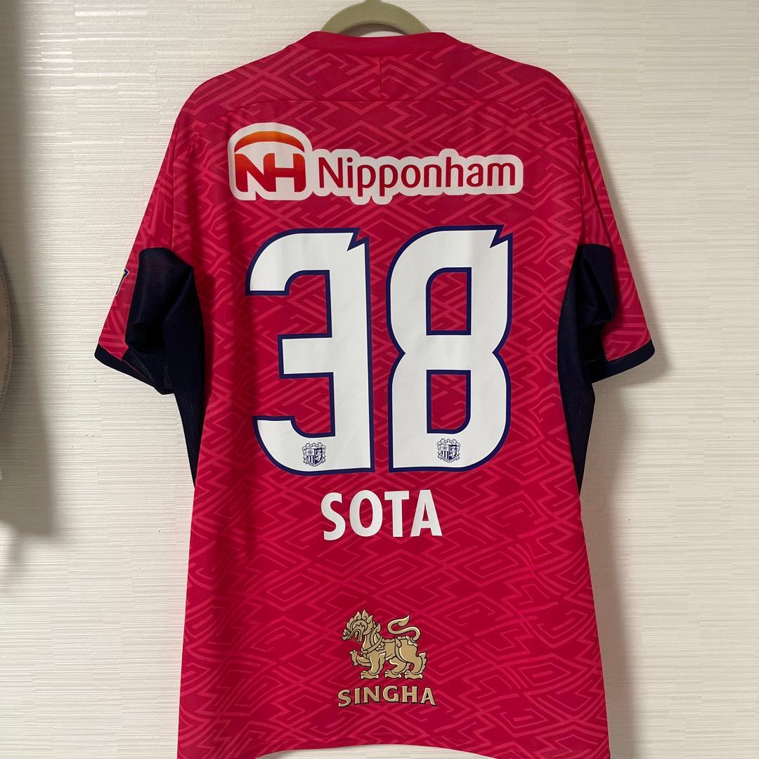 セレッソ大阪 北野颯太 ユニフォーム