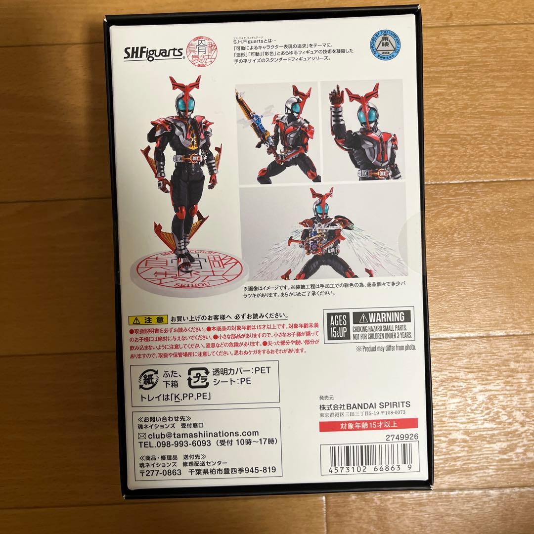 S.H.Figuarts 仮面ライダーカブト ハイパーフォーム 10周年　真骨彫