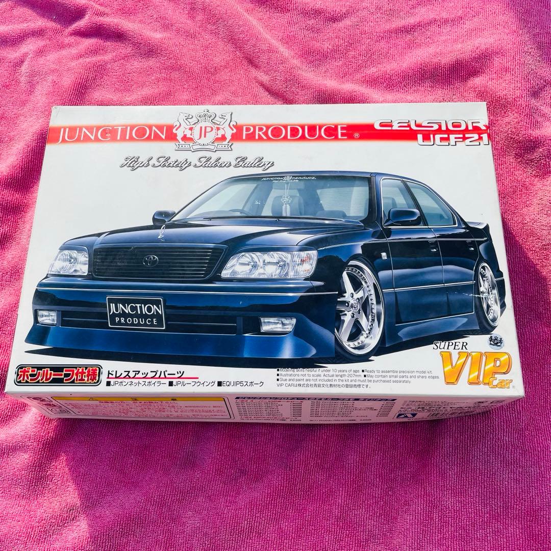 絶版 アオシマ 20セルシオ ジャンクションプロデュース superVIP