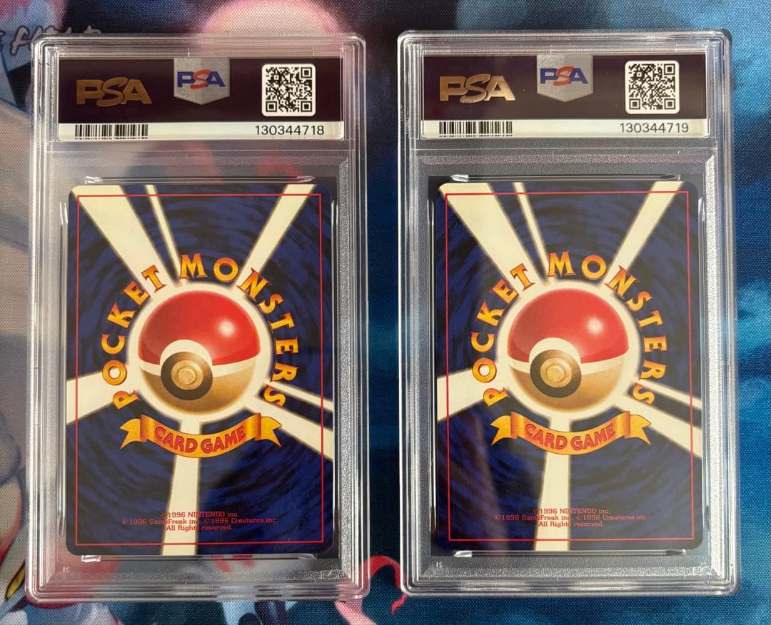 ナツメのゴース ナツメのゴースト PSA10 2連番 美品 ポケモンカード旧裏