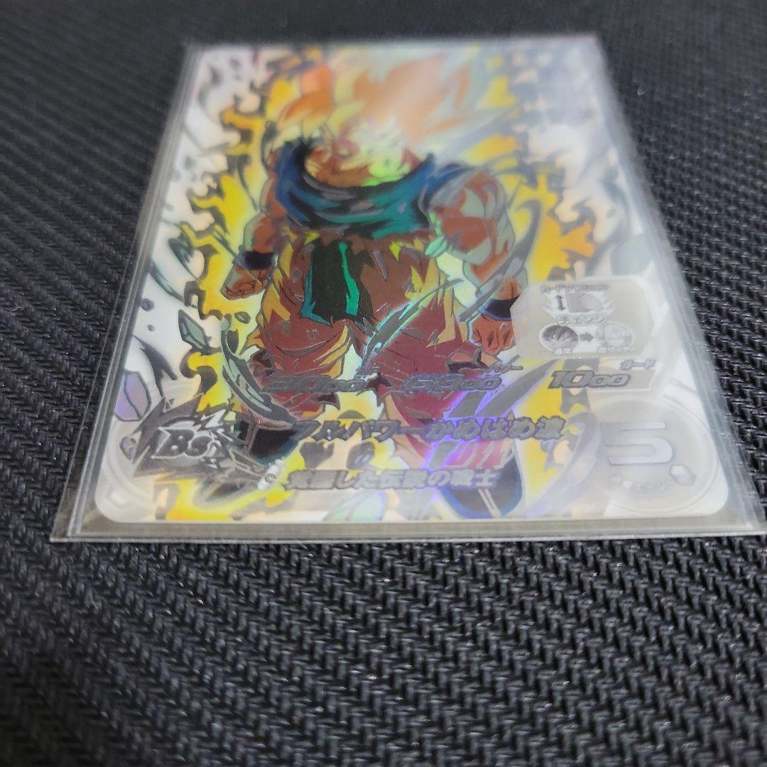 ドラゴンボールヒーローズ 孫悟空LC