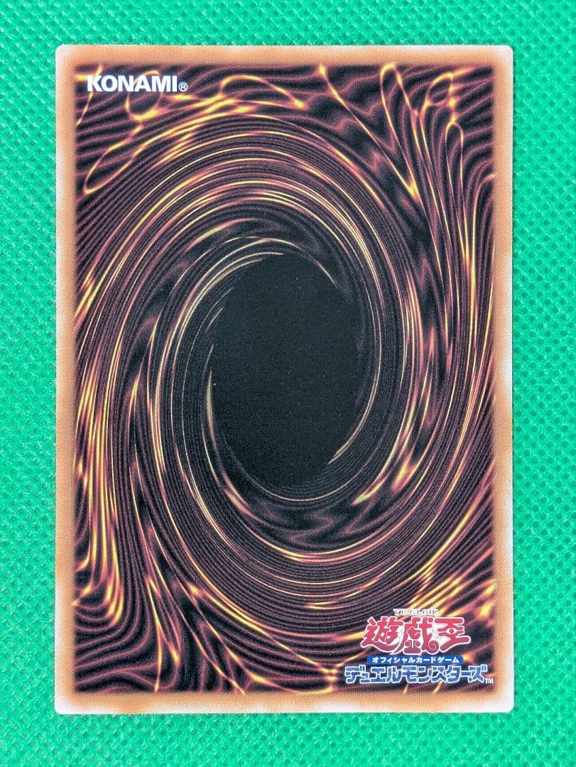 【遊戯王】墓穴の指名者（イラスト違い）25th　クオシク