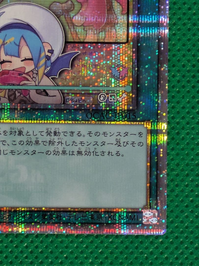 【遊戯王】墓穴の指名者（イラスト違い）25th　クオシク